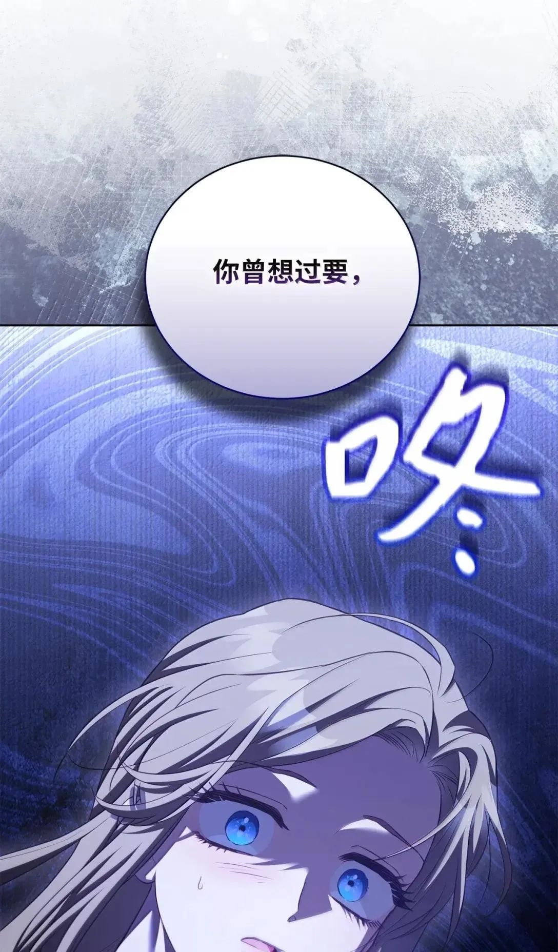 59 对峙 第78页