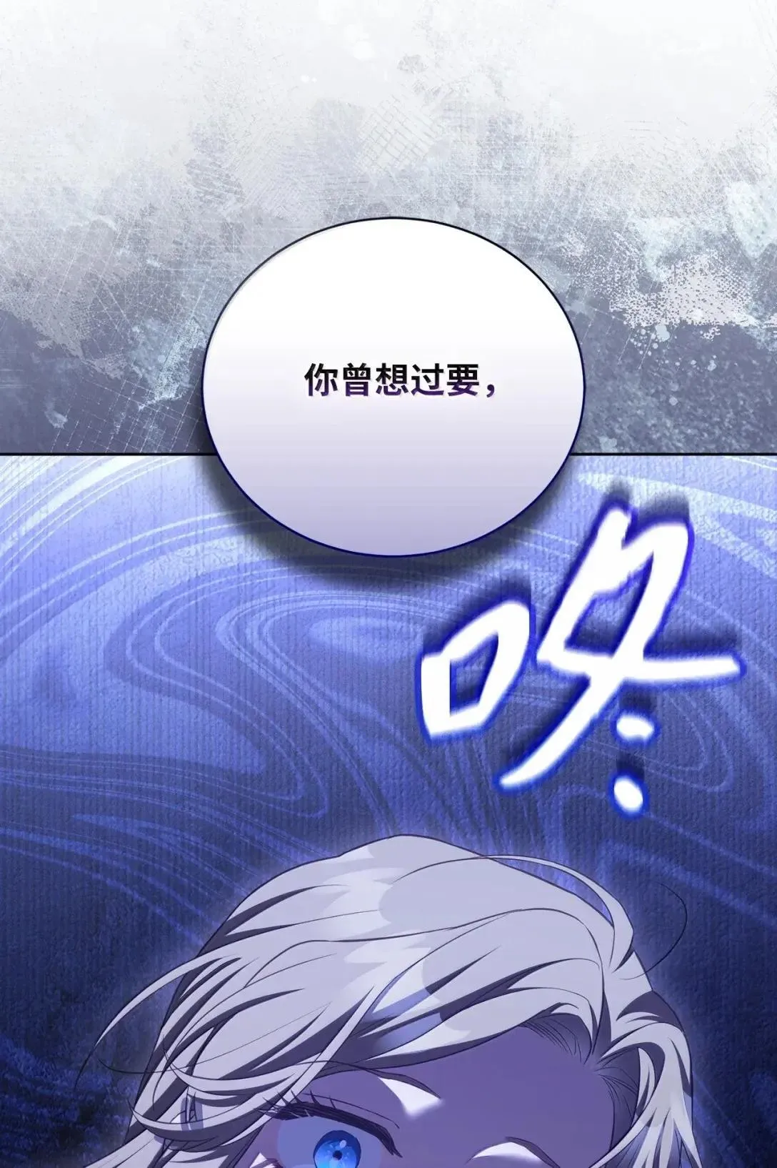 60 幕后推手现身 第3页