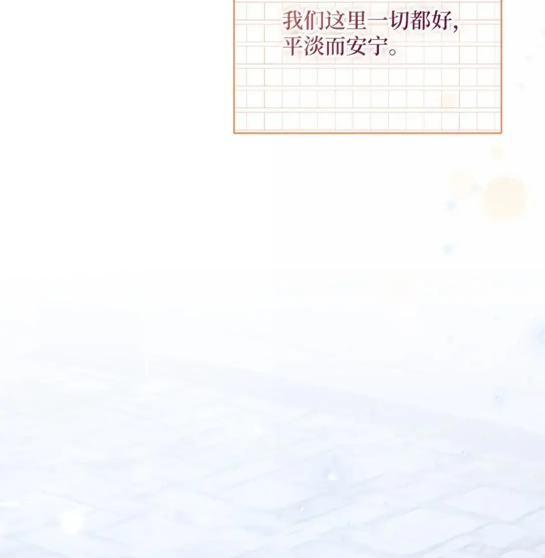 61 慈善之行 第58页