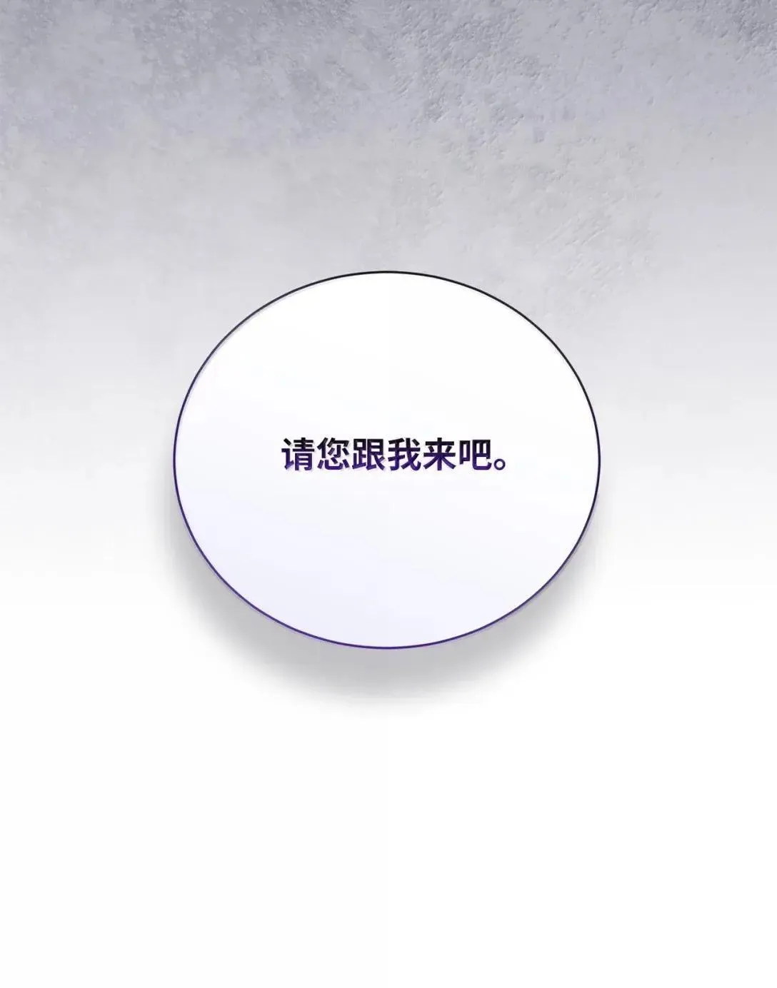62 死而复生的嫂子？ 第18页