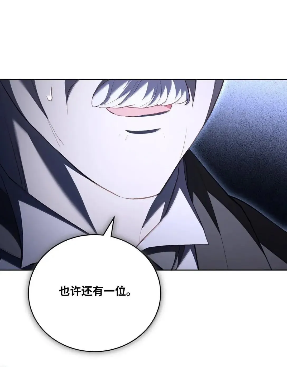 62 死而复生的嫂子？ 第42页