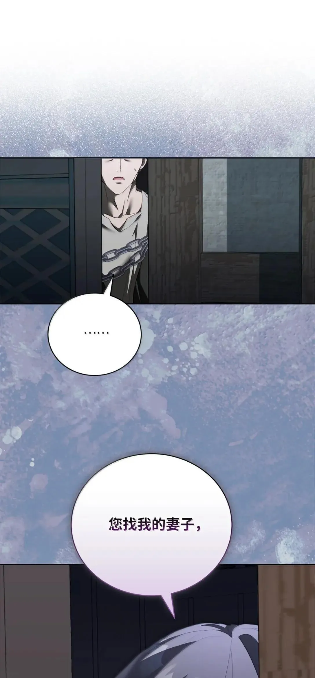 63 老熟人 第1页