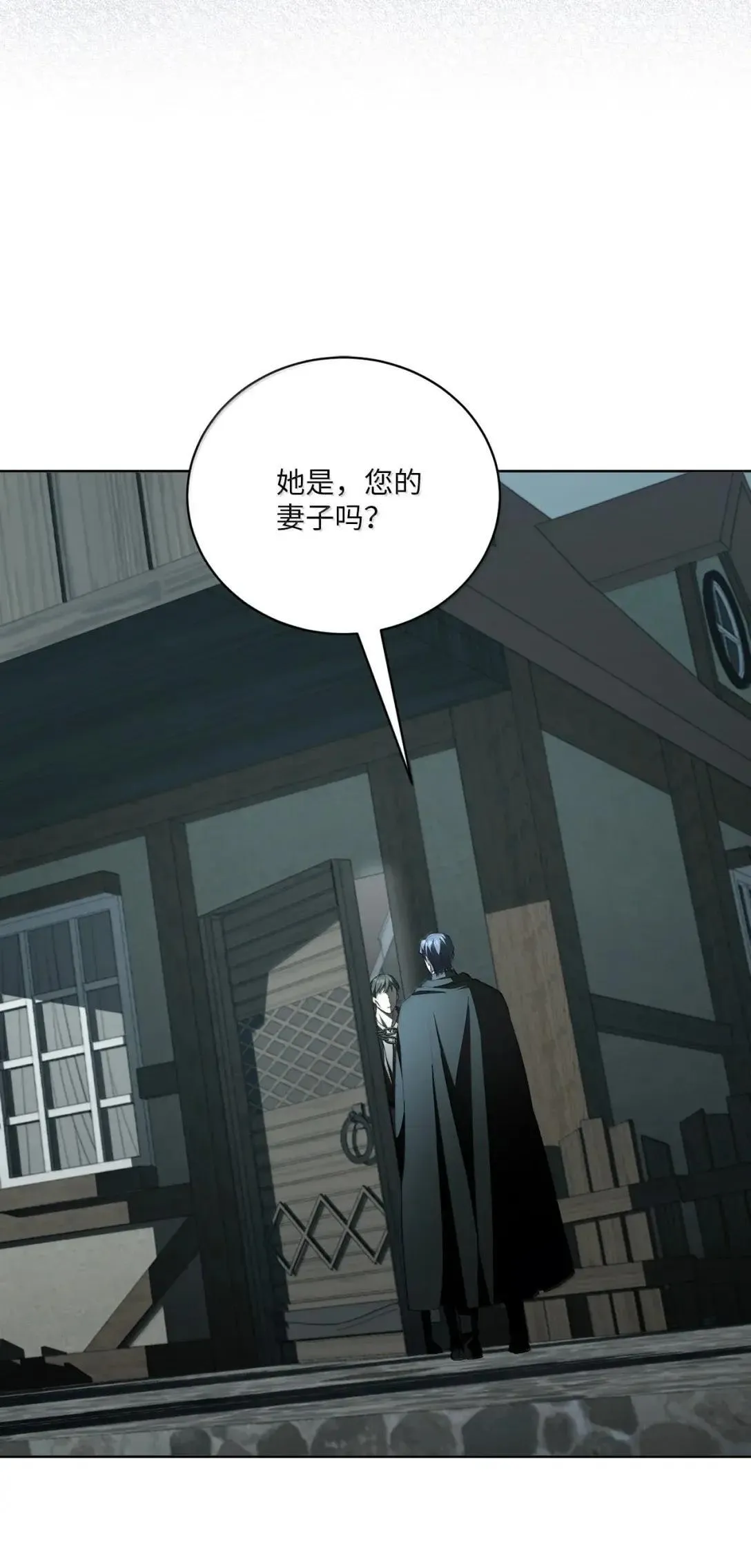63 老熟人 第3页