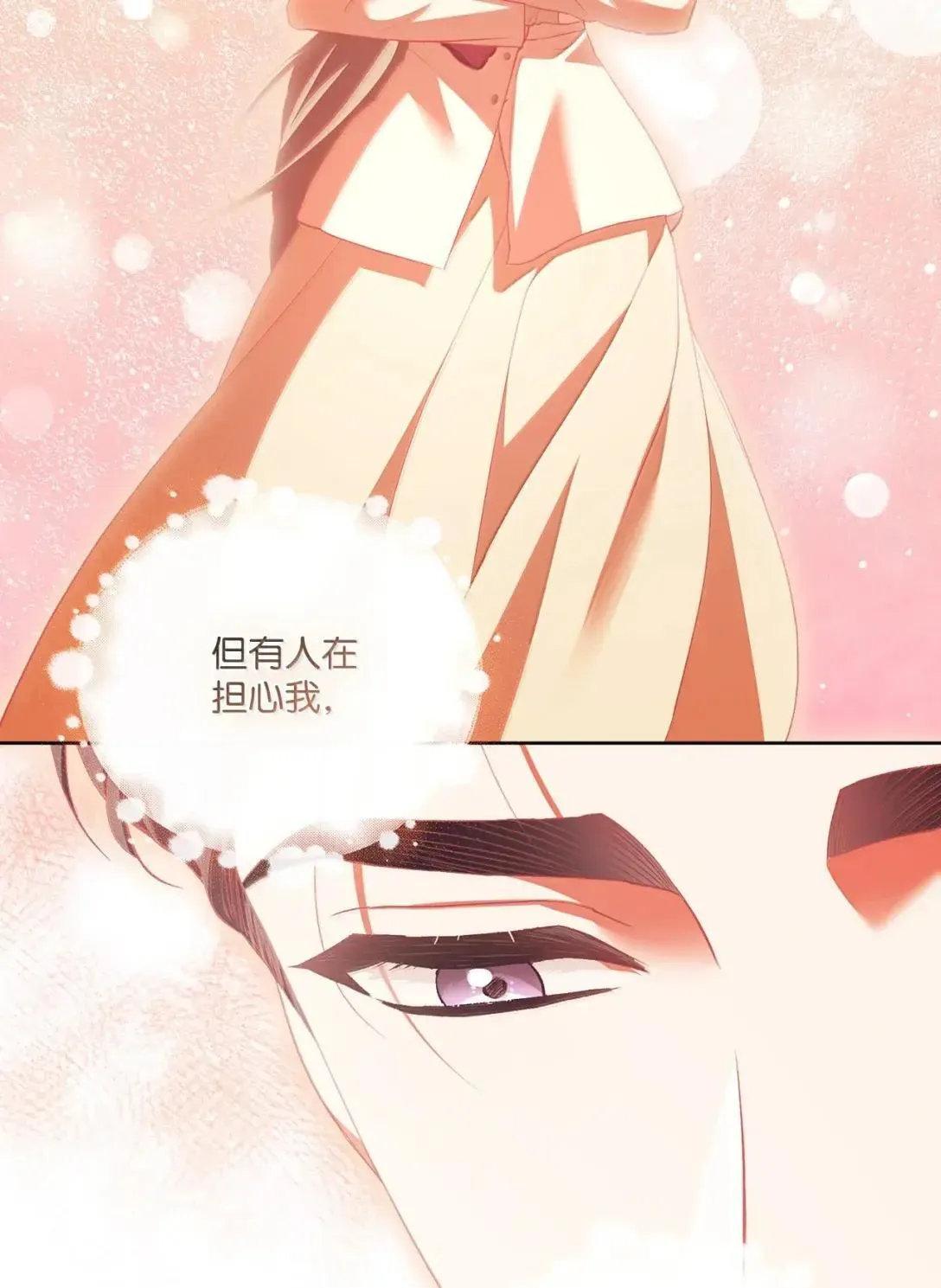 63 老熟人 第15页