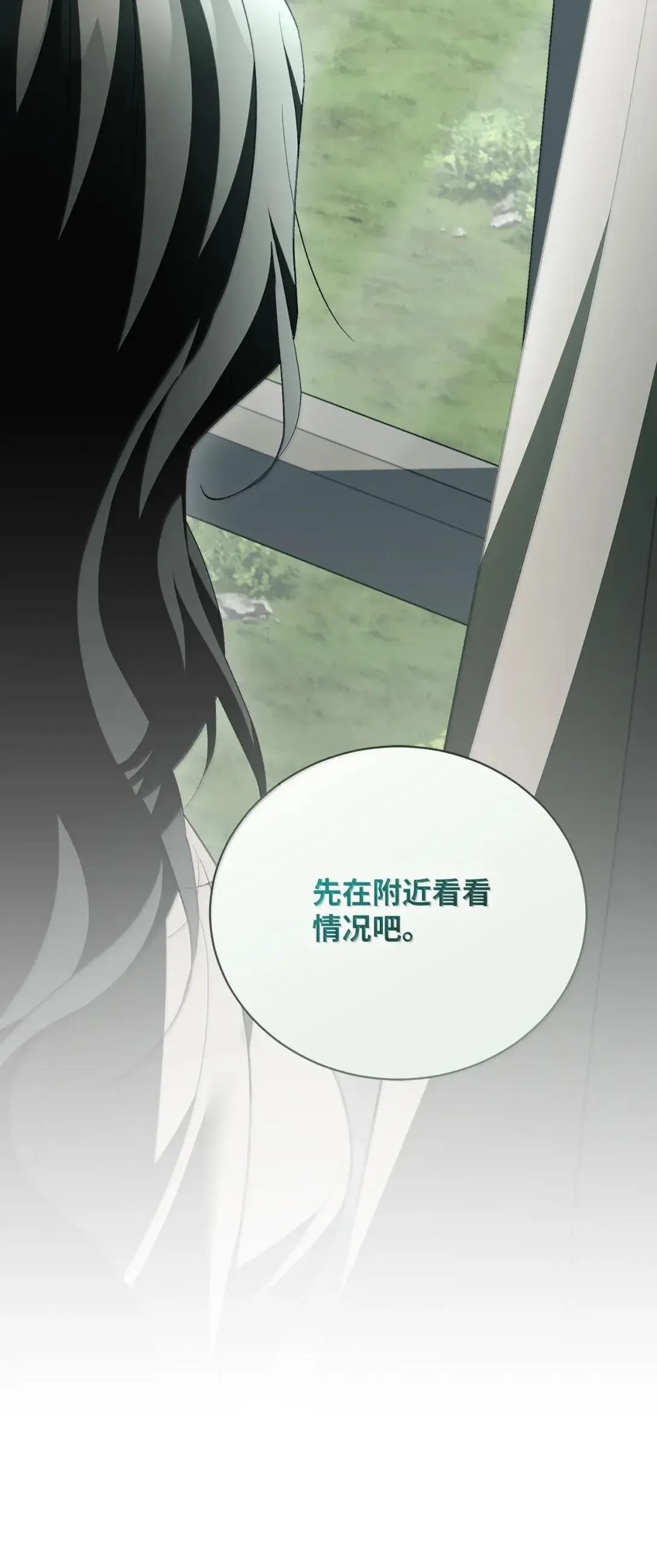 63 老熟人 第17页