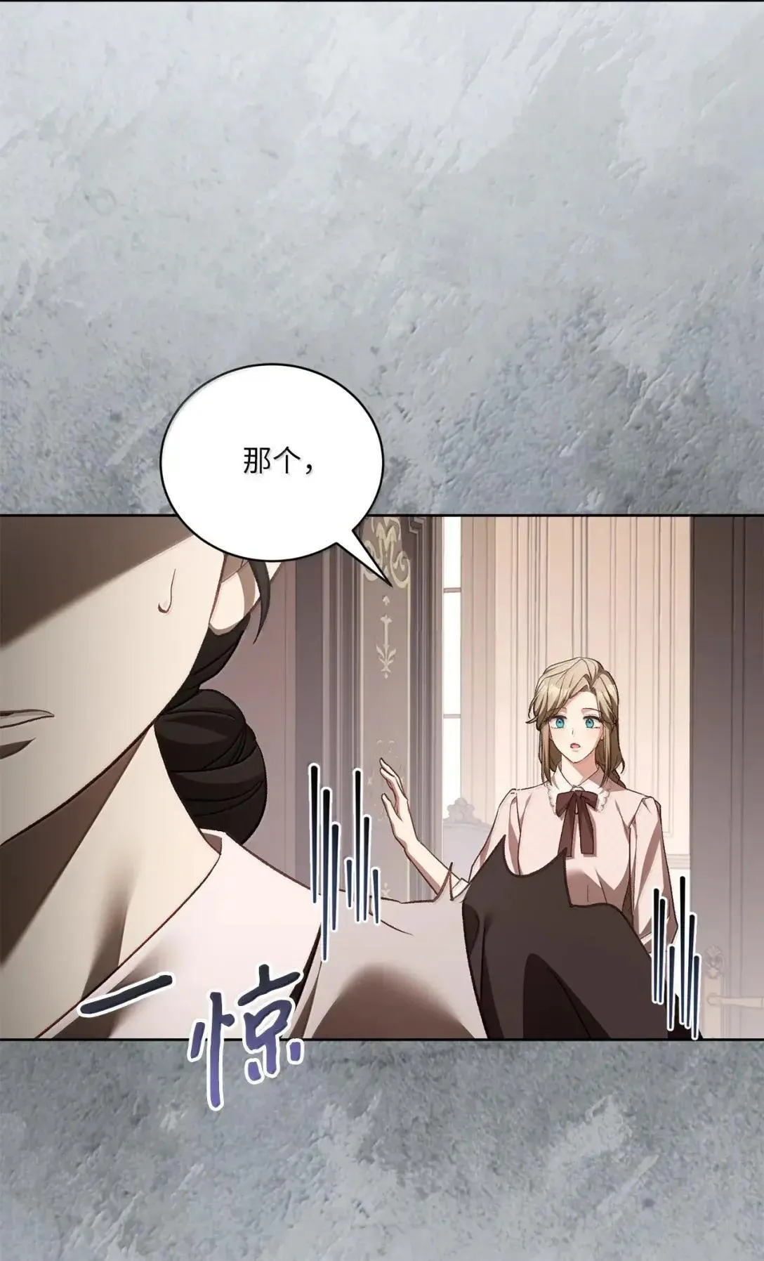 63 老熟人 第46页