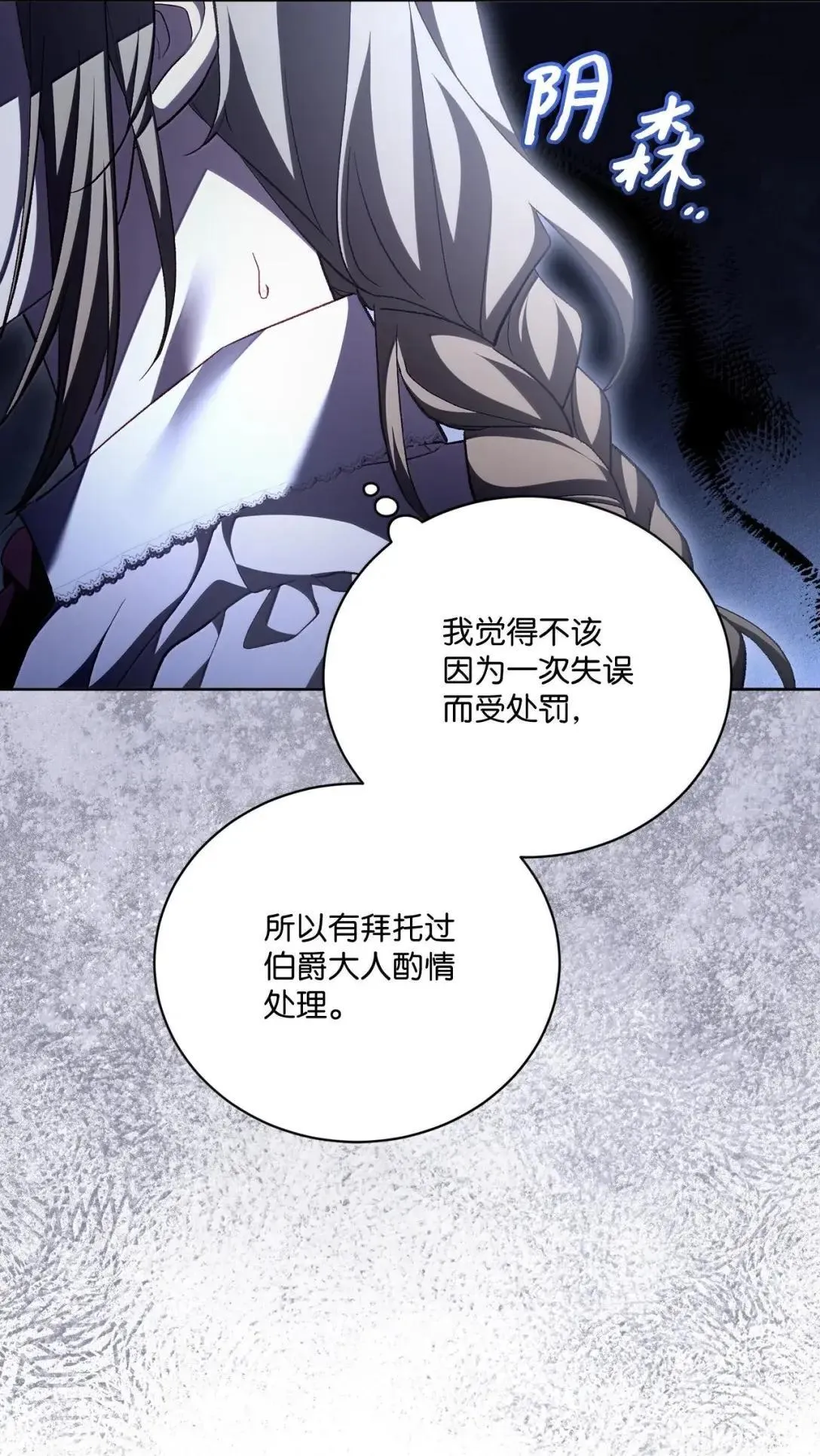 63 老熟人 第50页