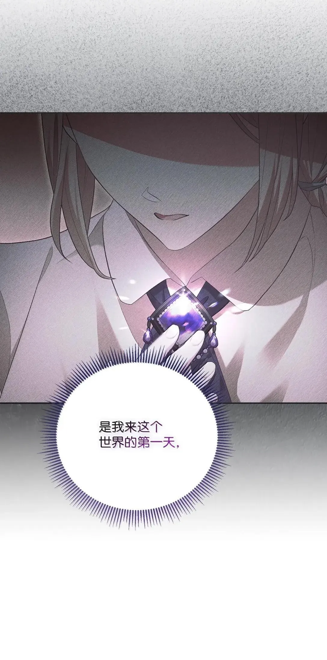 63 老熟人 第58页