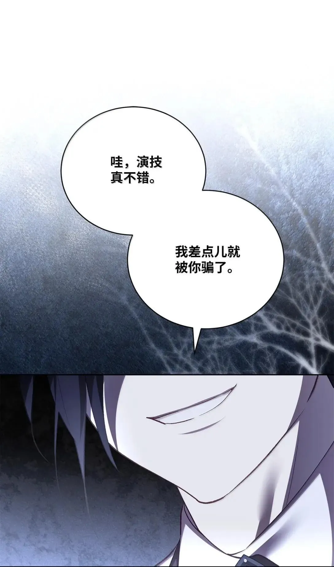 63 老熟人 第63页