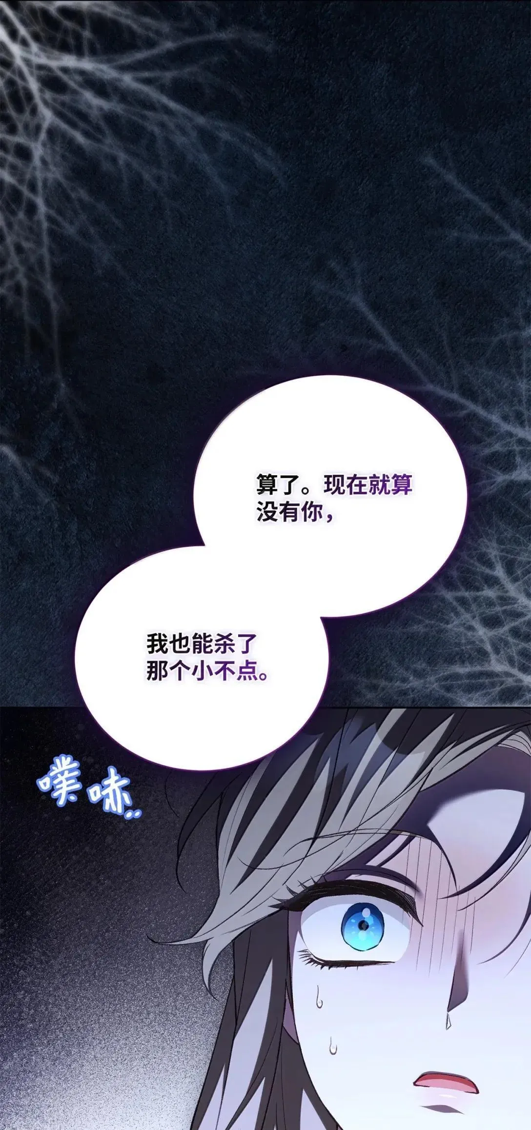 63 老熟人 第65页