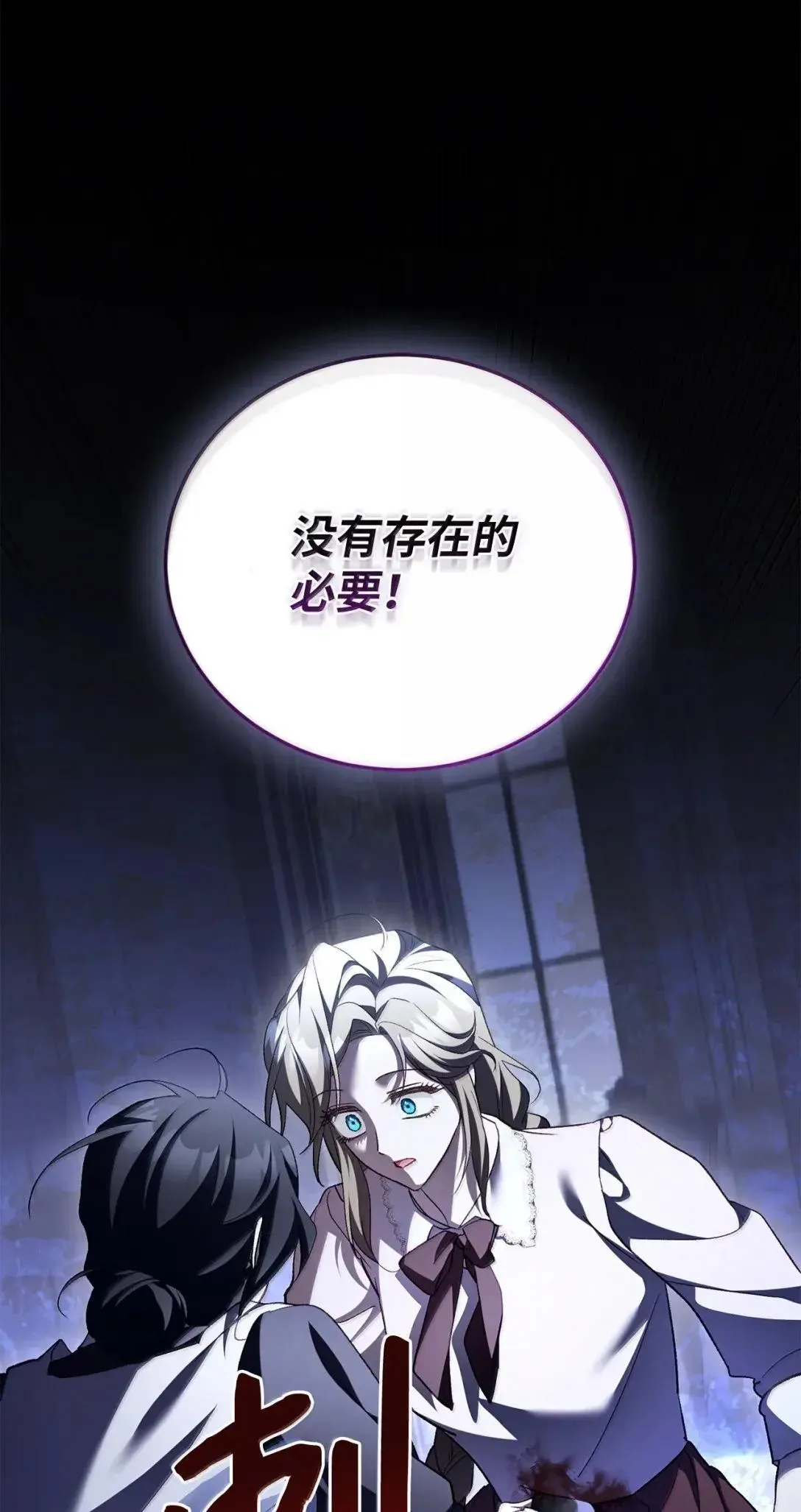 63 老熟人 第71页