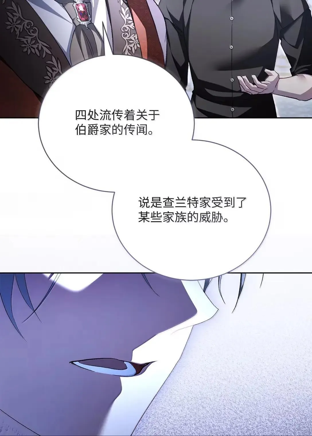 64 坏人在身边 第38页