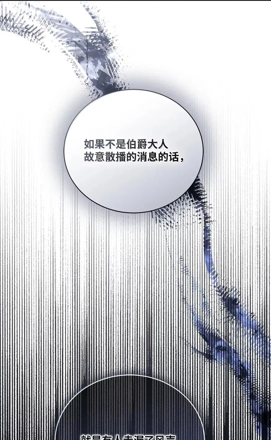 64 坏人在身边 第39页