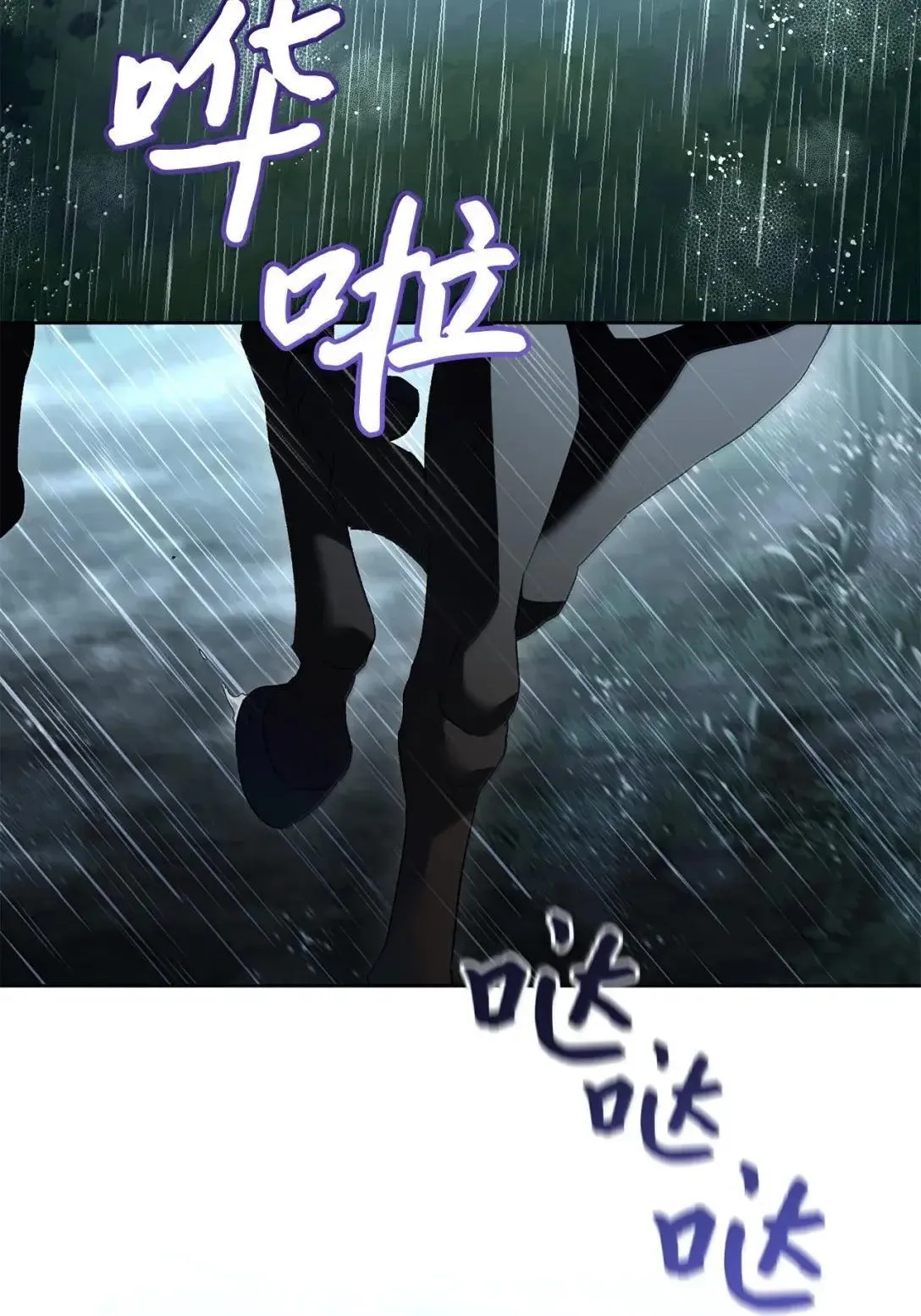 64 坏人在身边 第58页