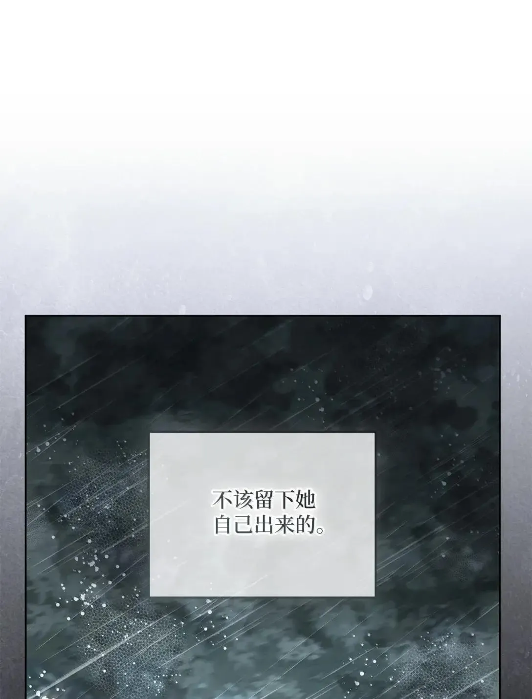 64 坏人在身边 第62页