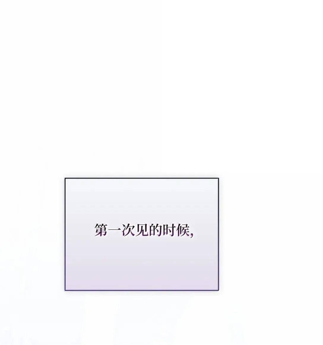 66 表明真心 第13页