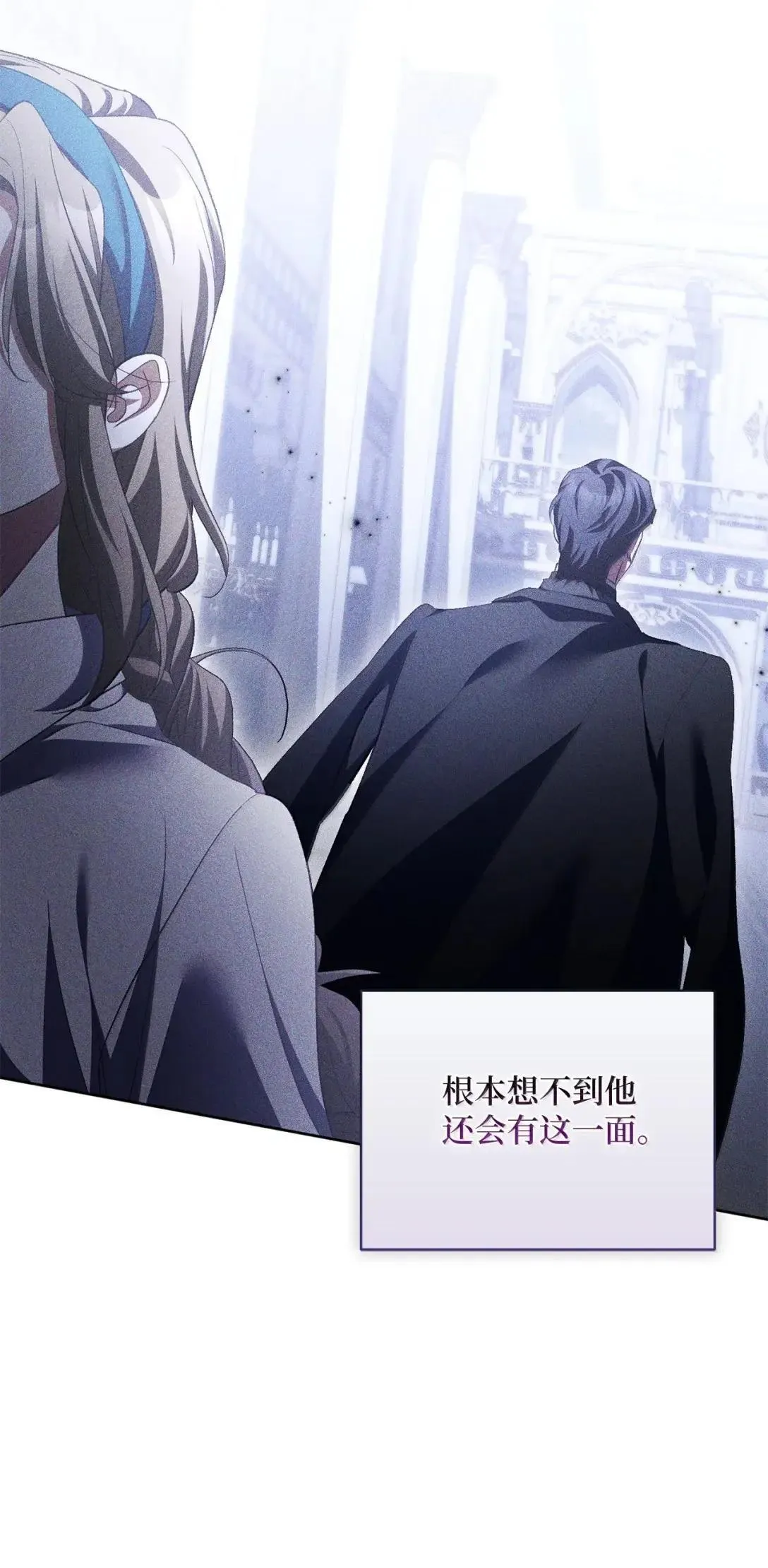 66 表明真心 第14页