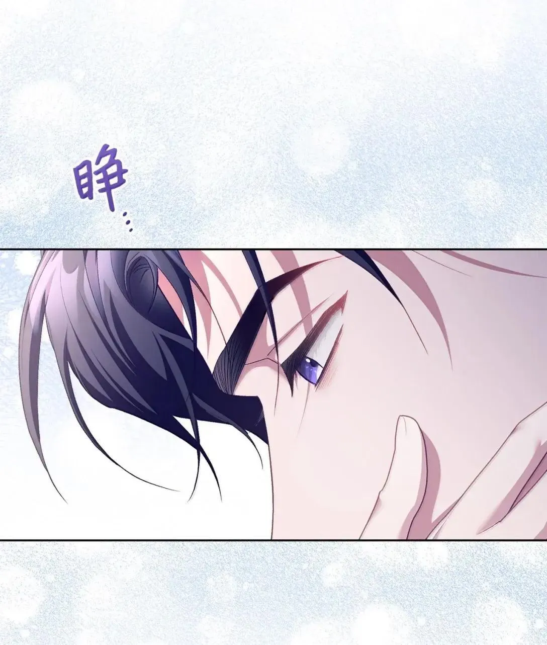 66 表明真心 第16页