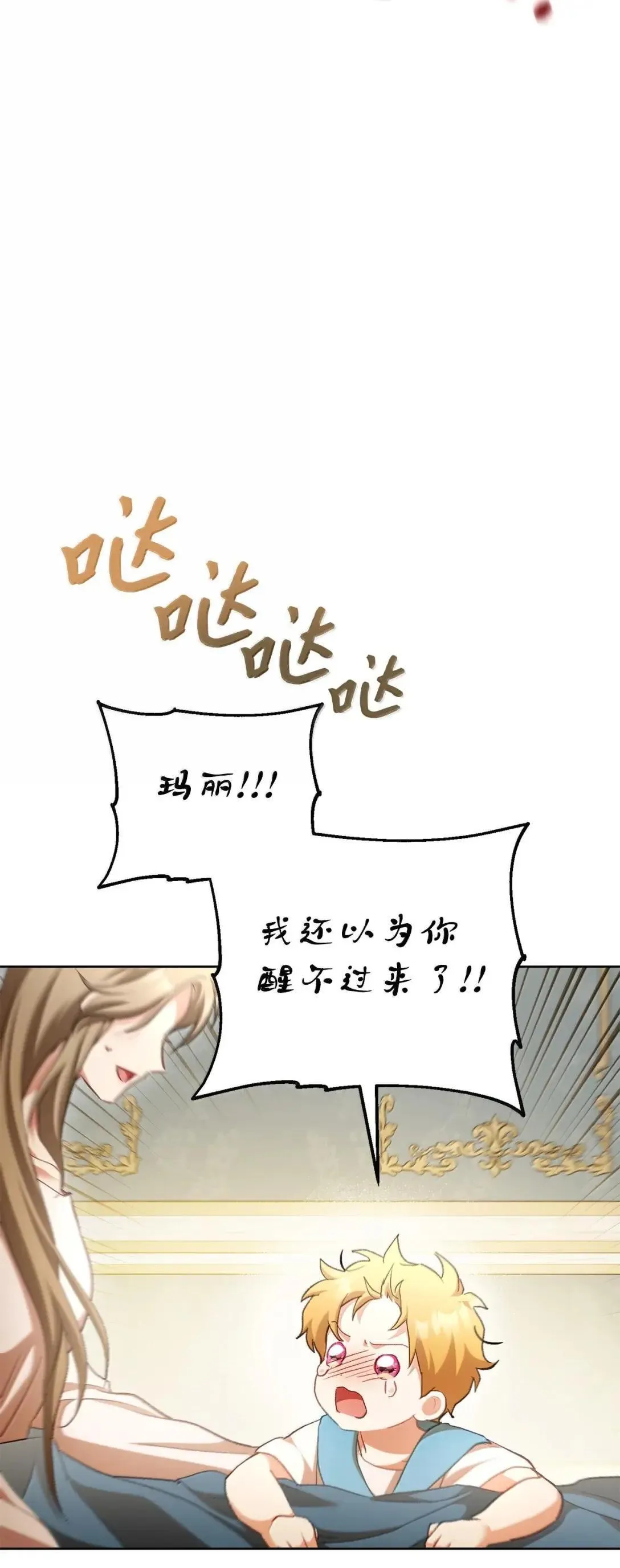 66 表明真心 第65页