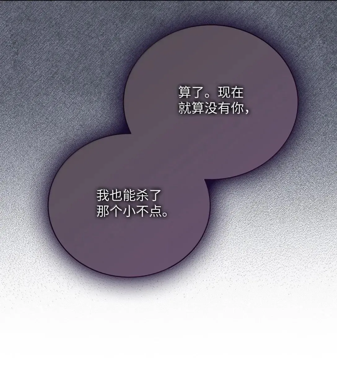 67 何为真相 第17页