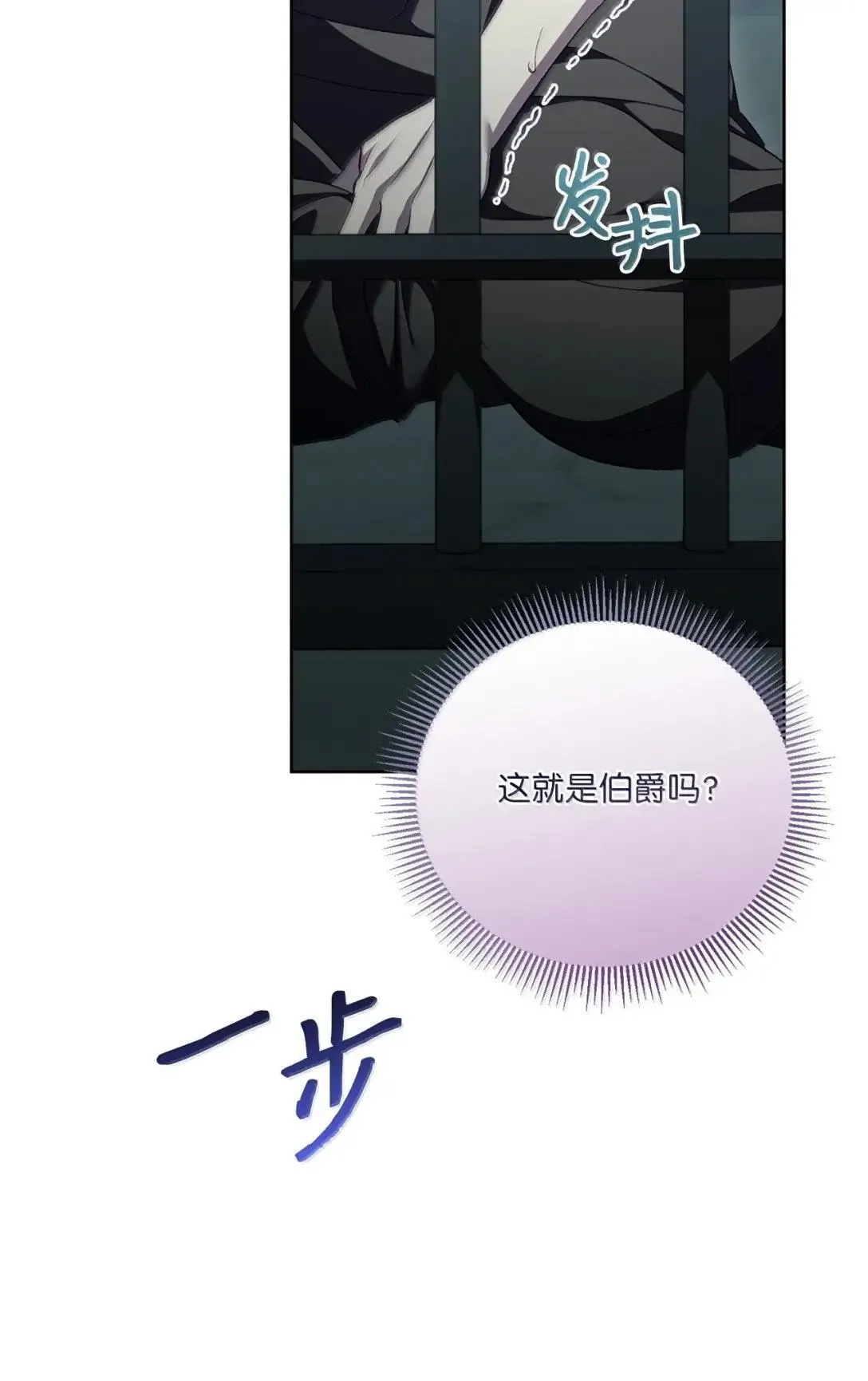 67 何为真相 第92页