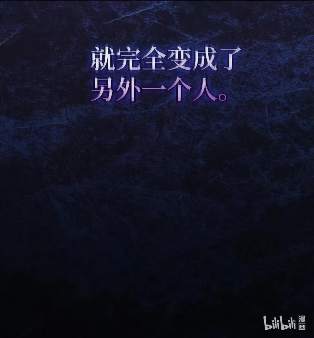 67 何为真相 第95页