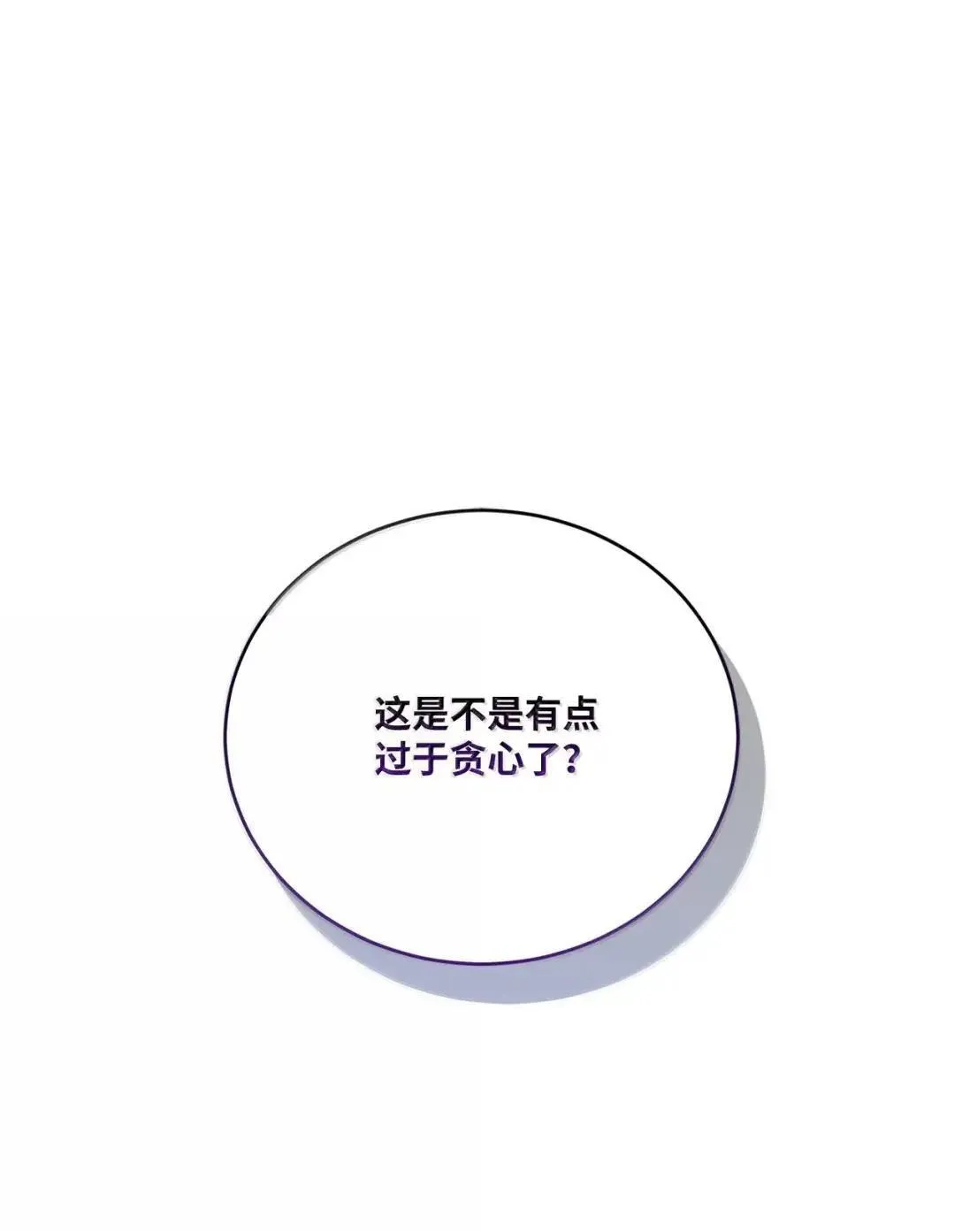 68 确定关系 第1页