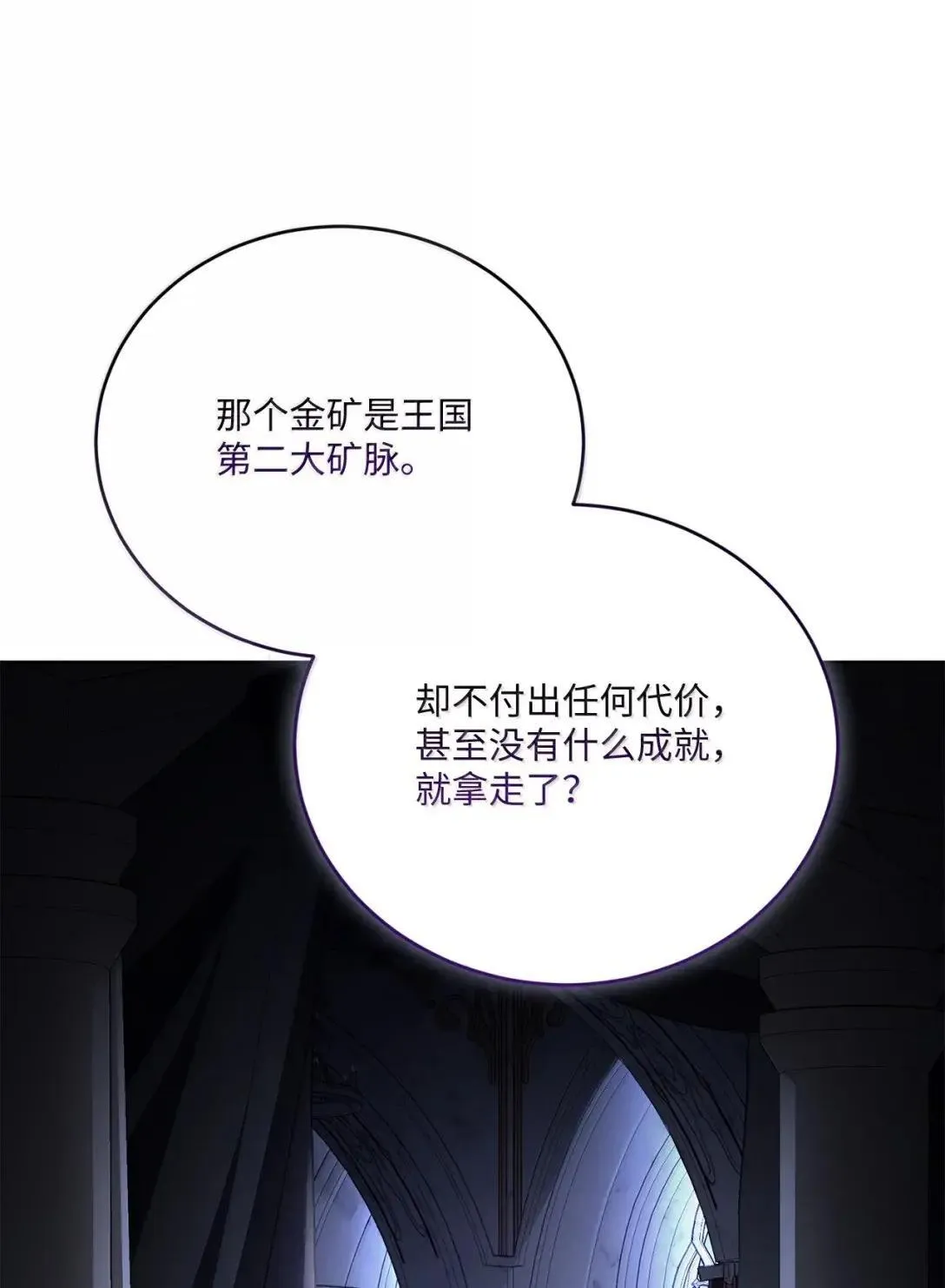 68 确定关系 第2页