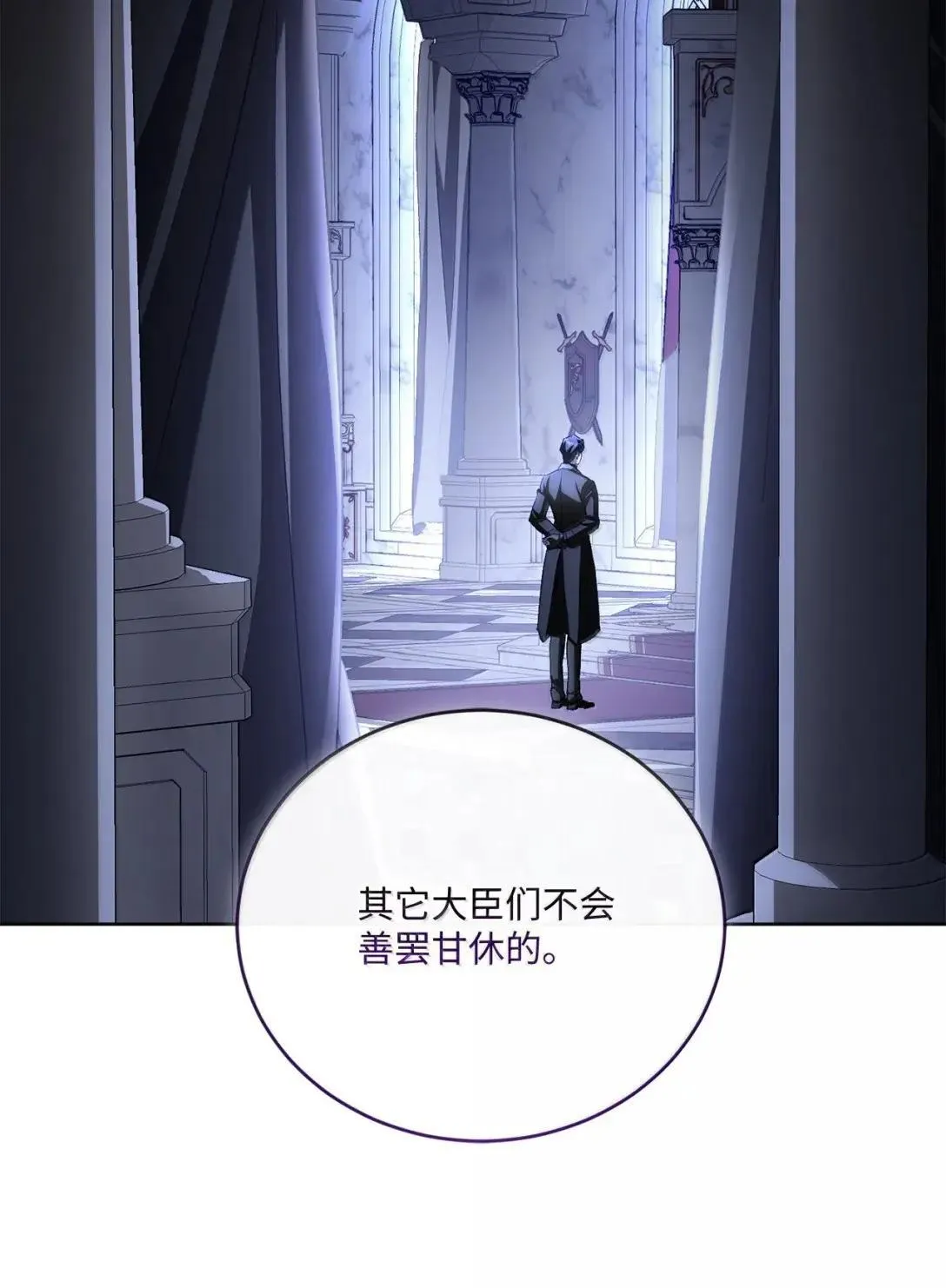 68 确定关系 第3页