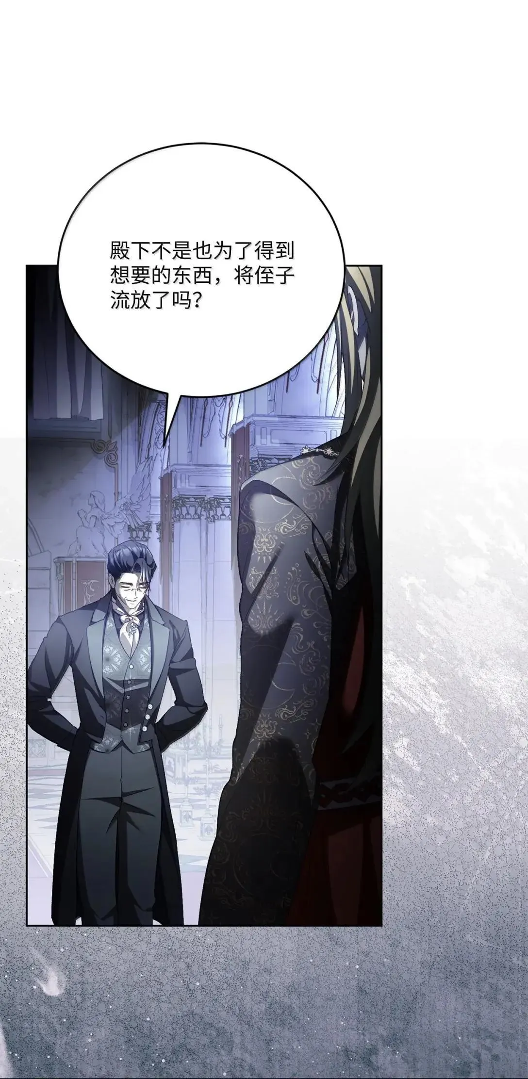 68 确定关系 第6页