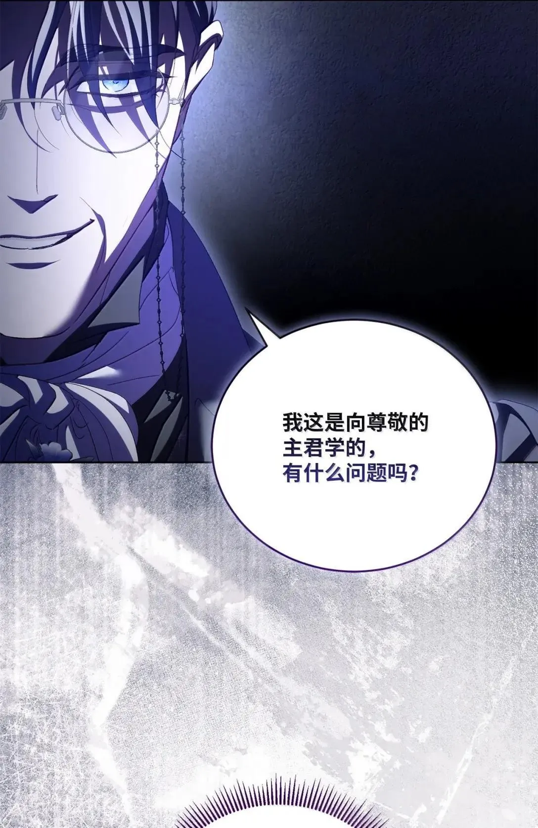 68 确定关系 第7页