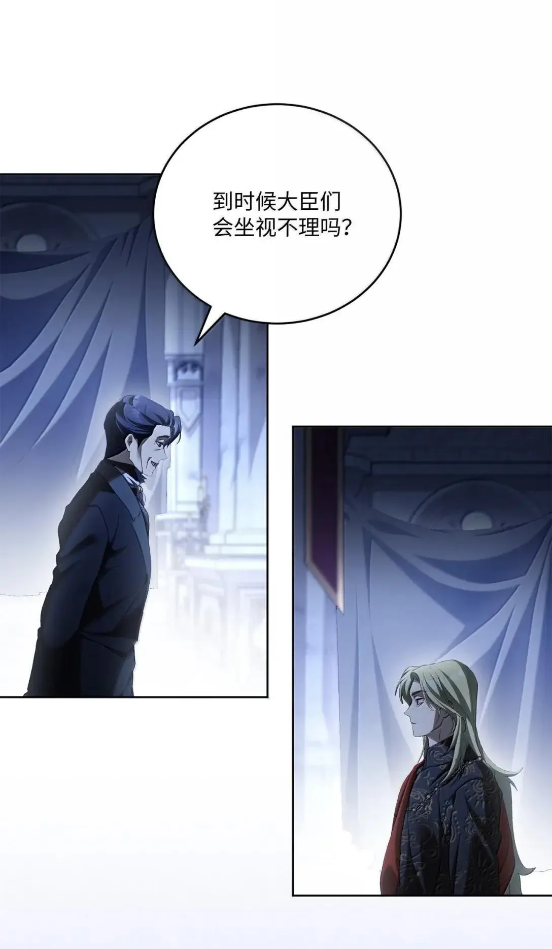 68 确定关系 第12页