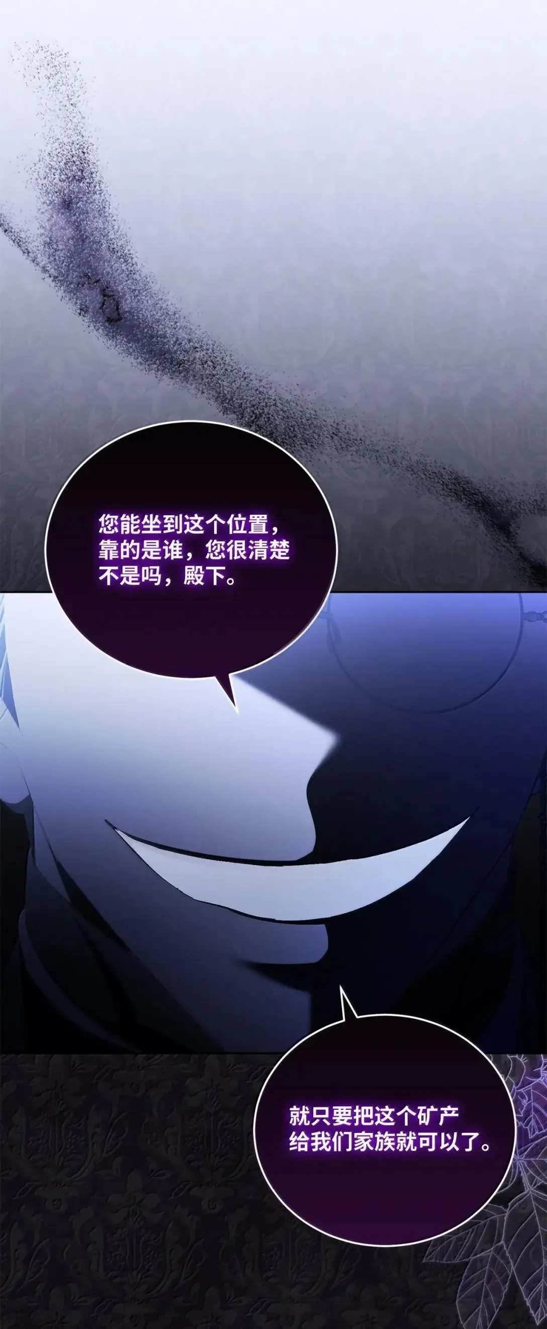 68 确定关系 第13页
