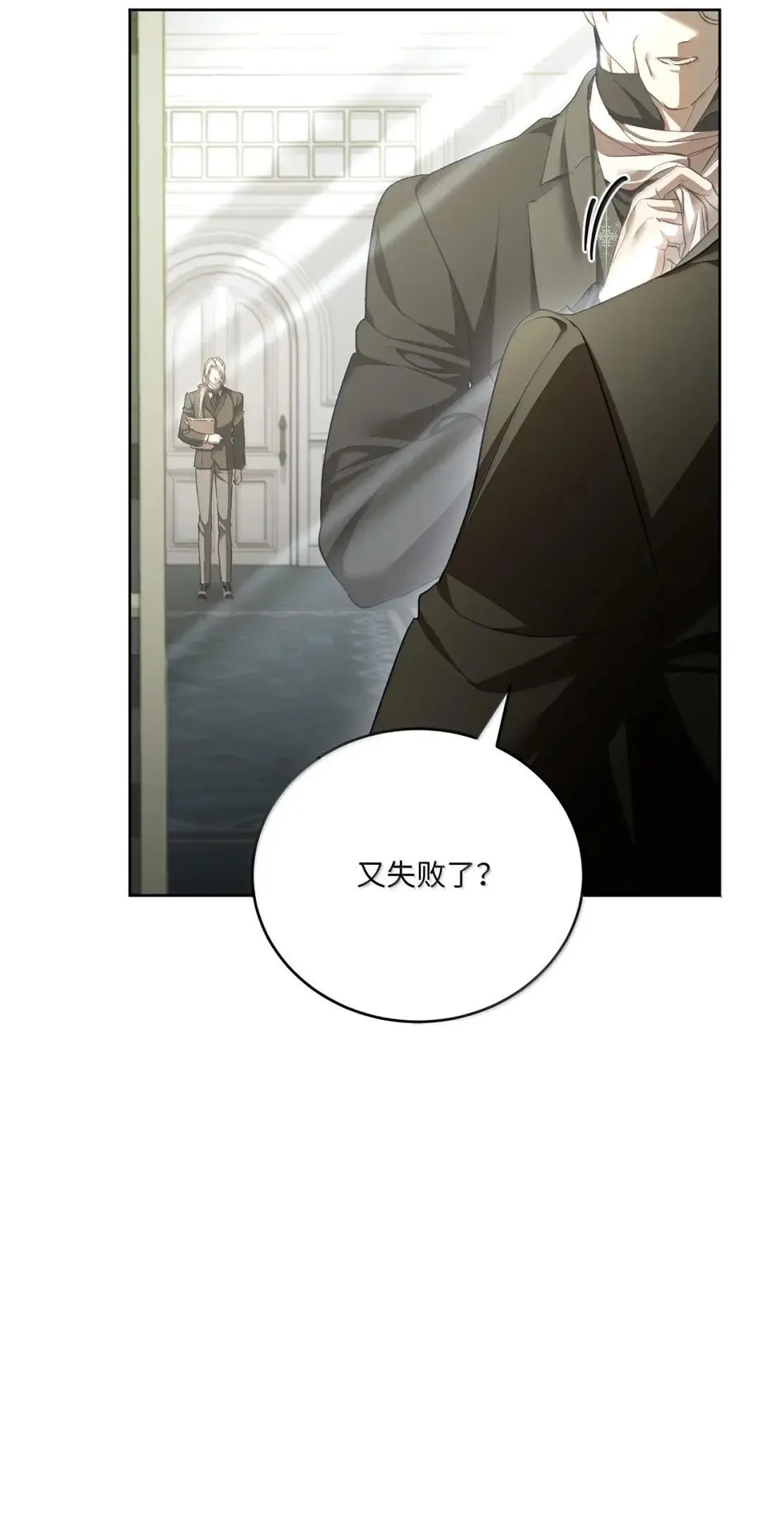 68 确定关系 第20页