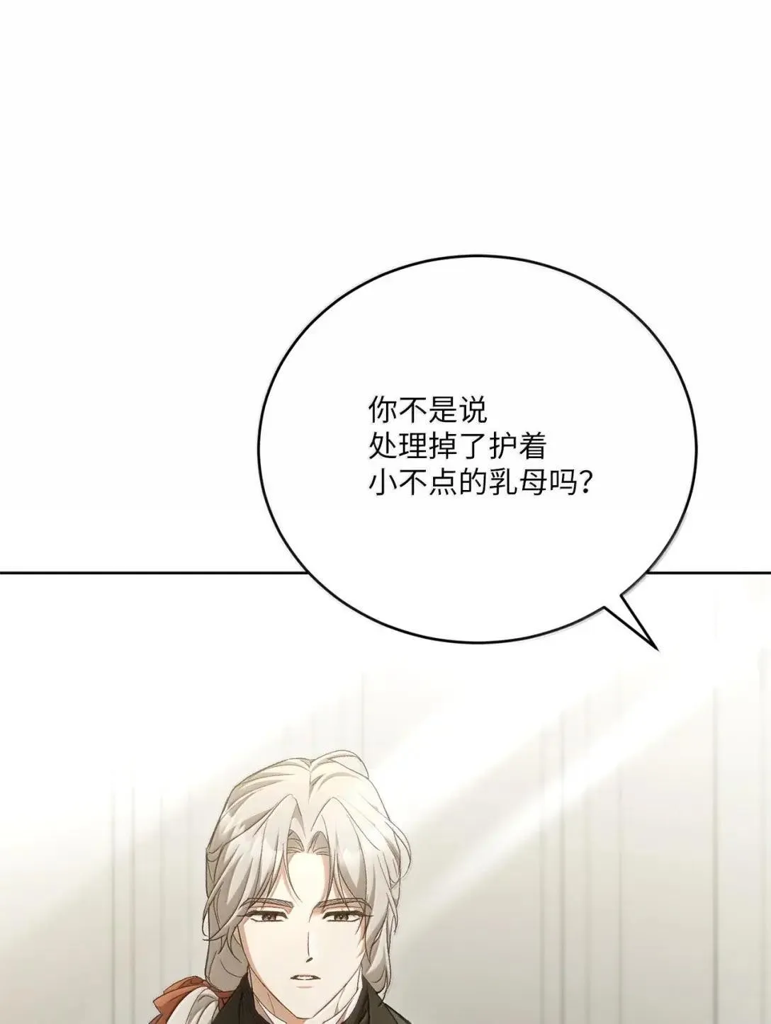 68 确定关系 第21页