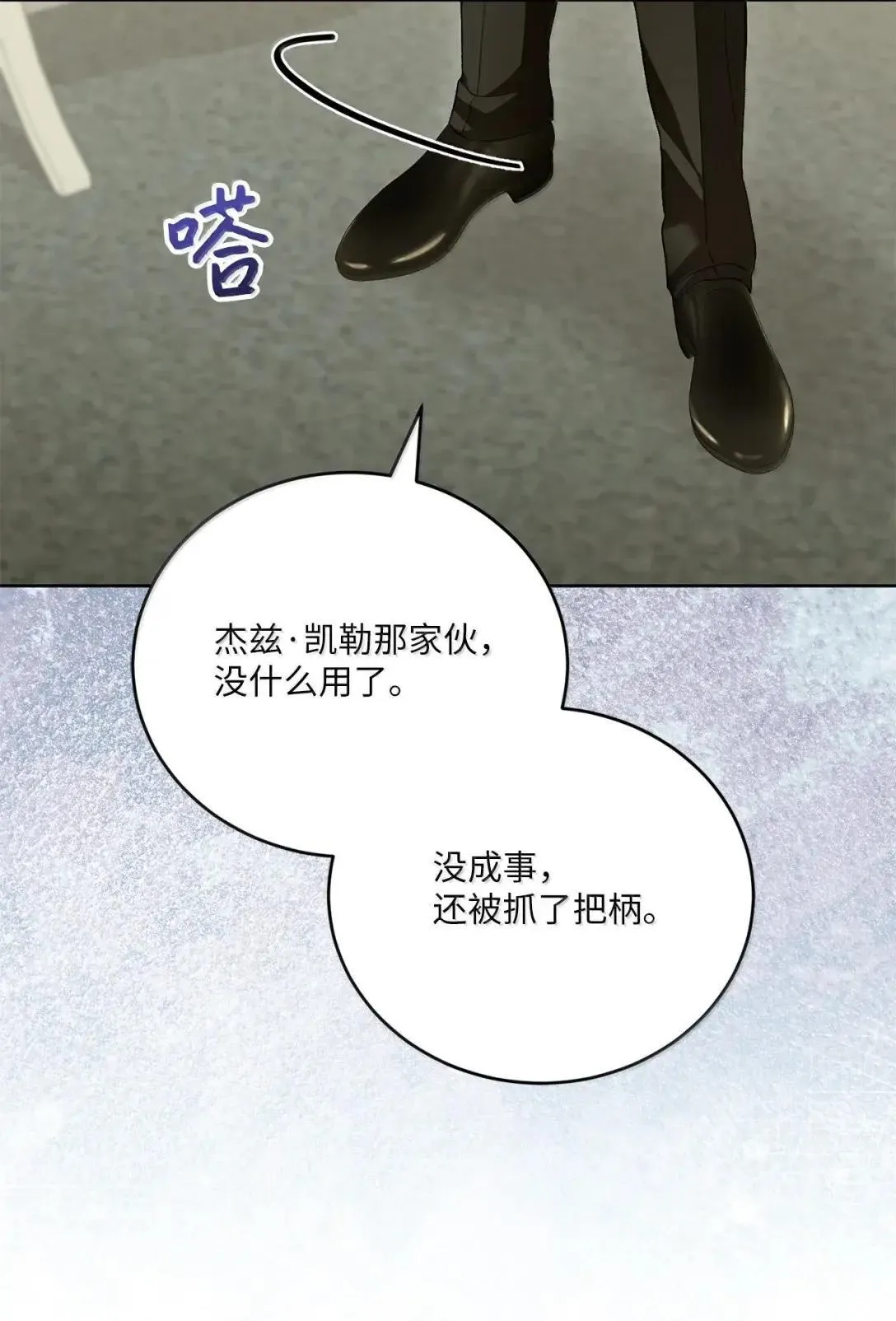 68 确定关系 第24页