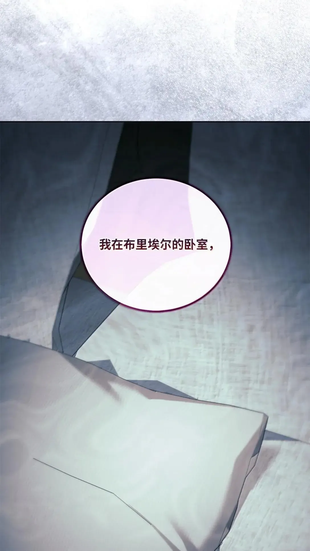 68 确定关系 第27页