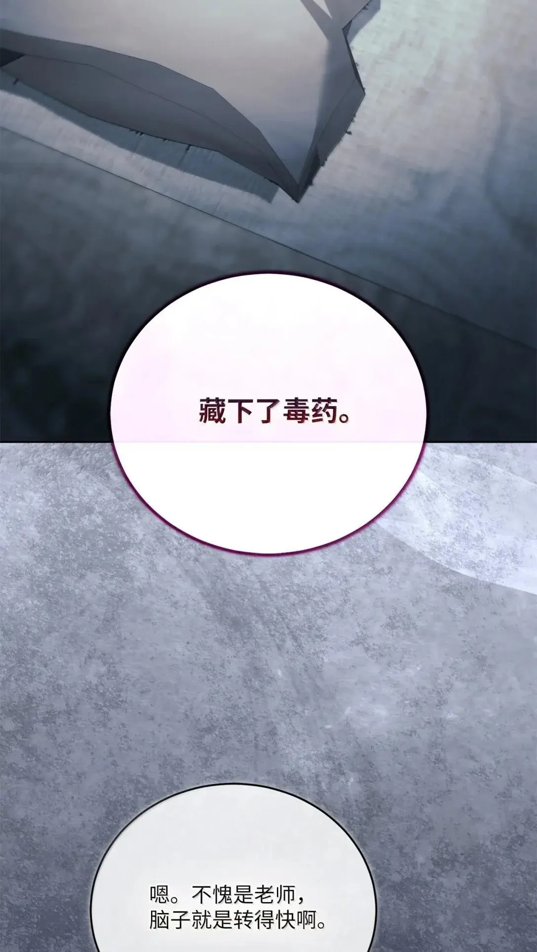 68 确定关系 第28页