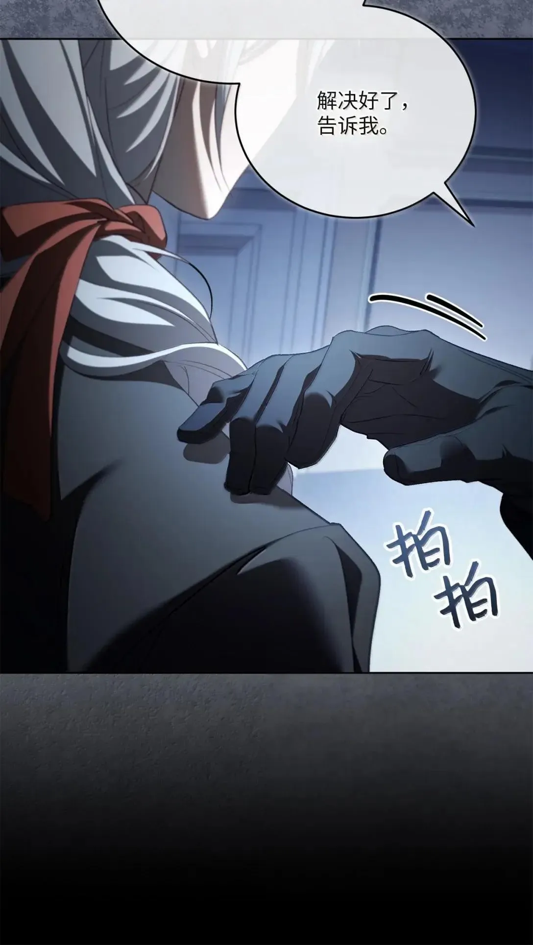 68 确定关系 第29页