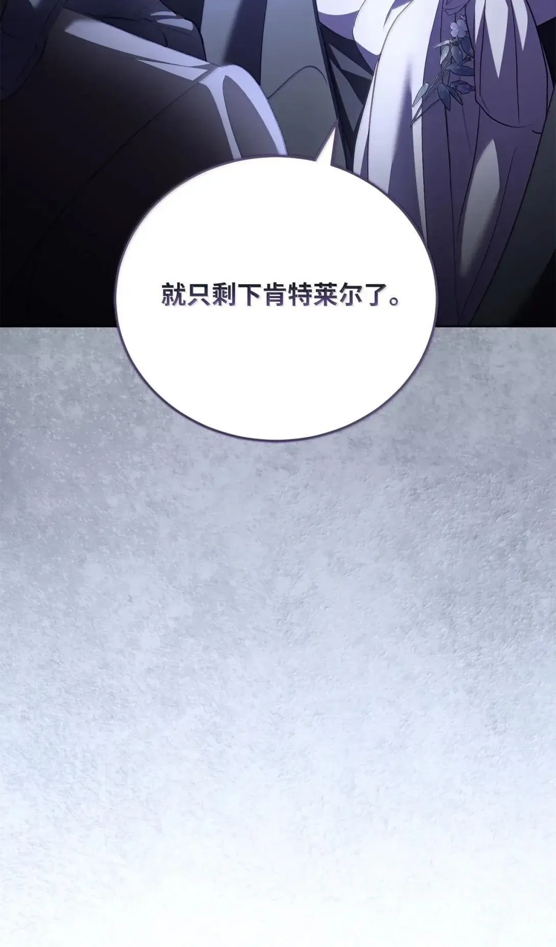 68 确定关系 第31页