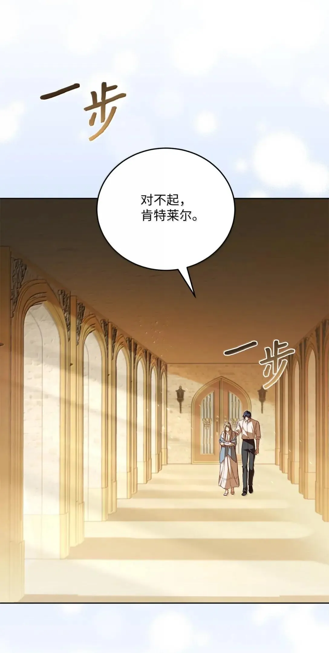 68 确定关系 第33页