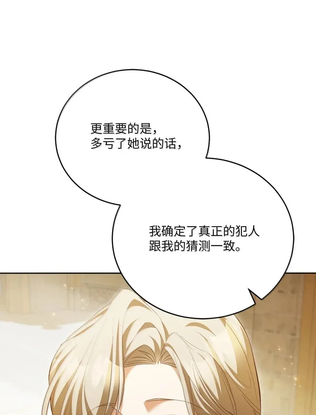 68 确定关系 第36页