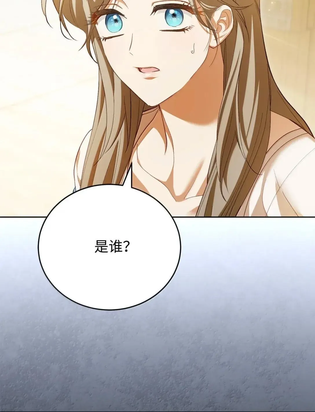 68 确定关系 第37页