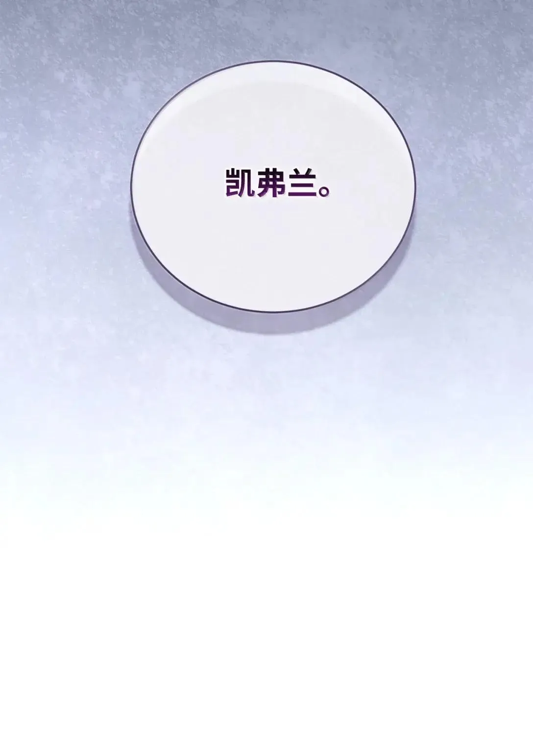 68 确定关系 第39页