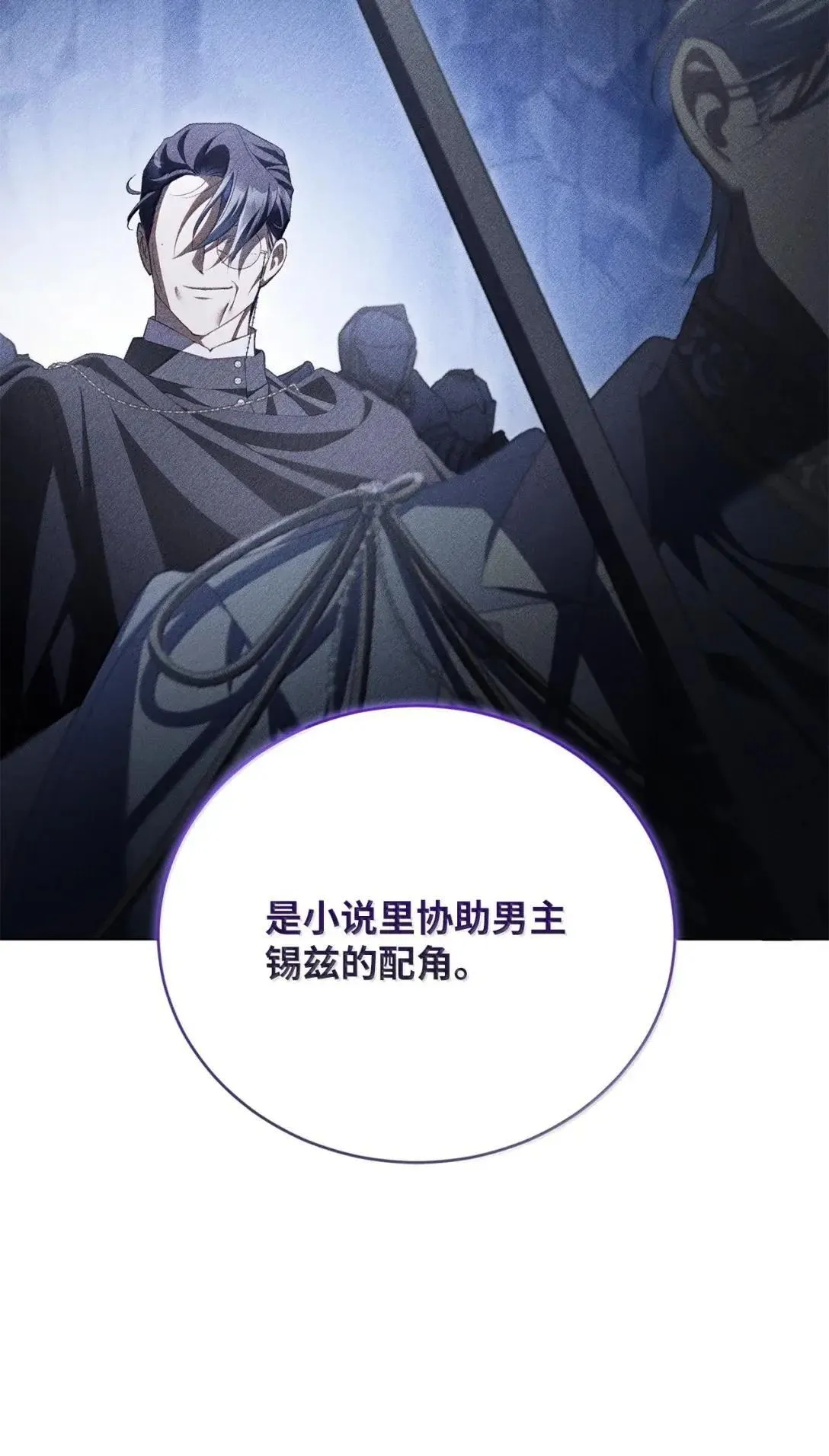 68 确定关系 第44页