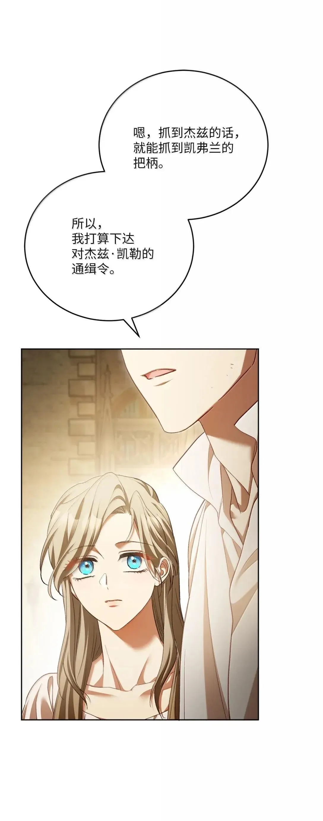 68 确定关系 第46页