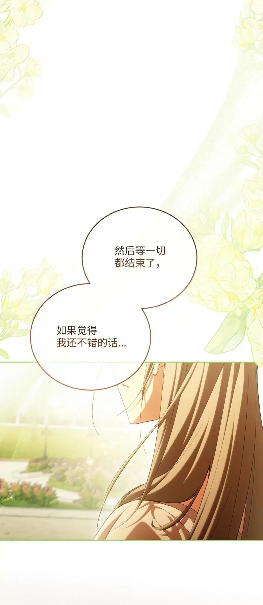 68 确定关系 第51页