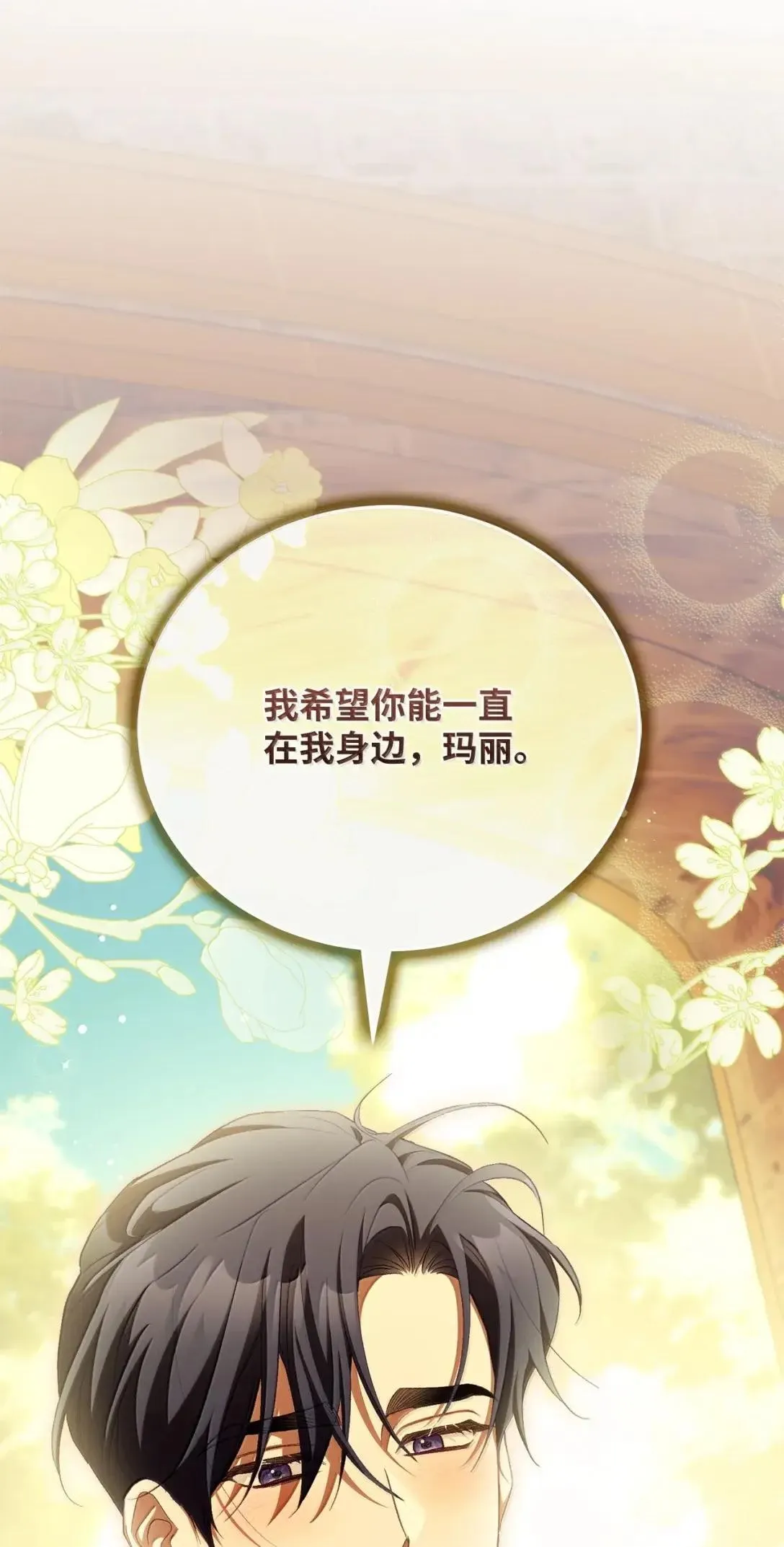 68 确定关系 第52页