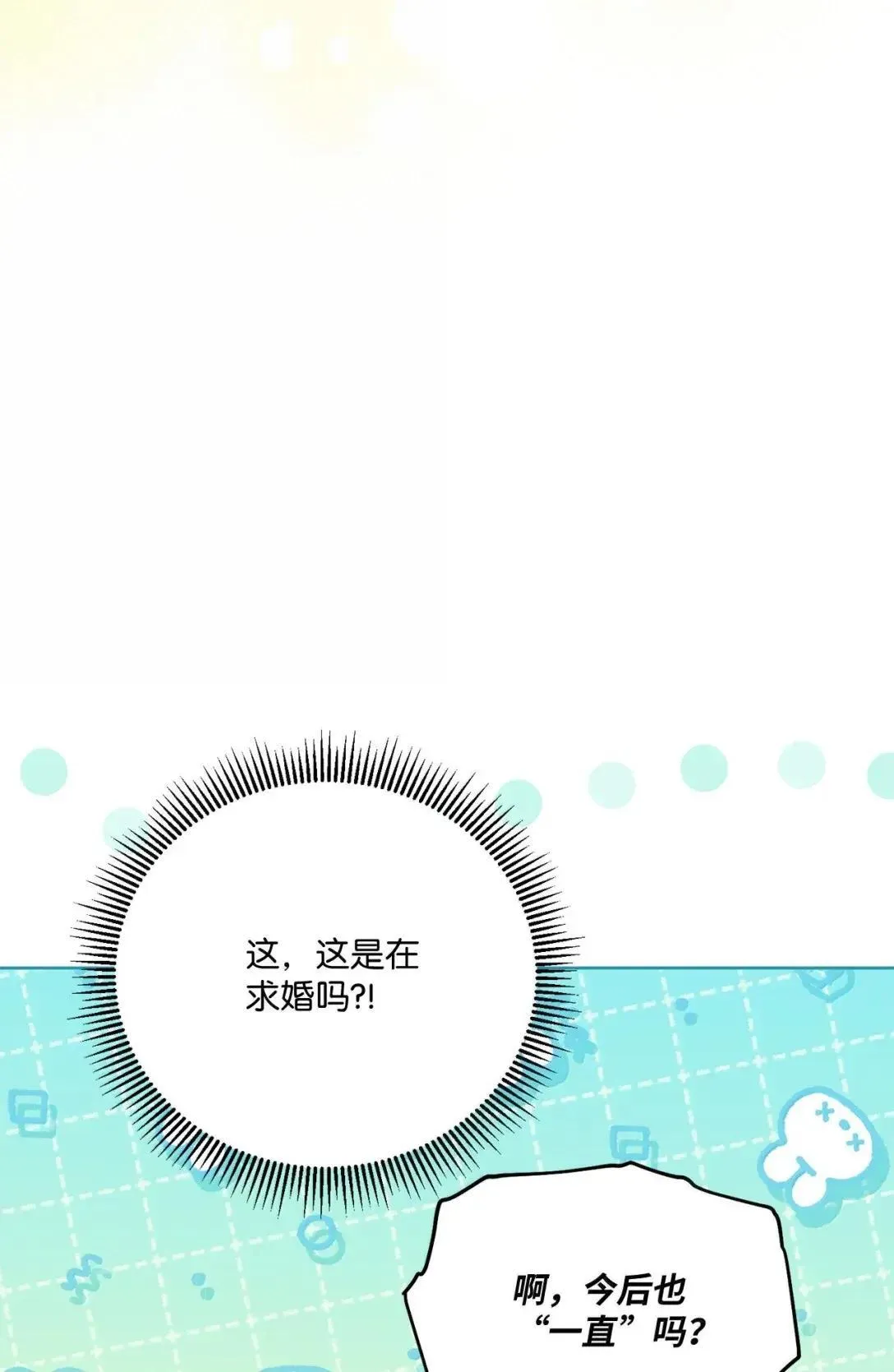 68 确定关系 第55页