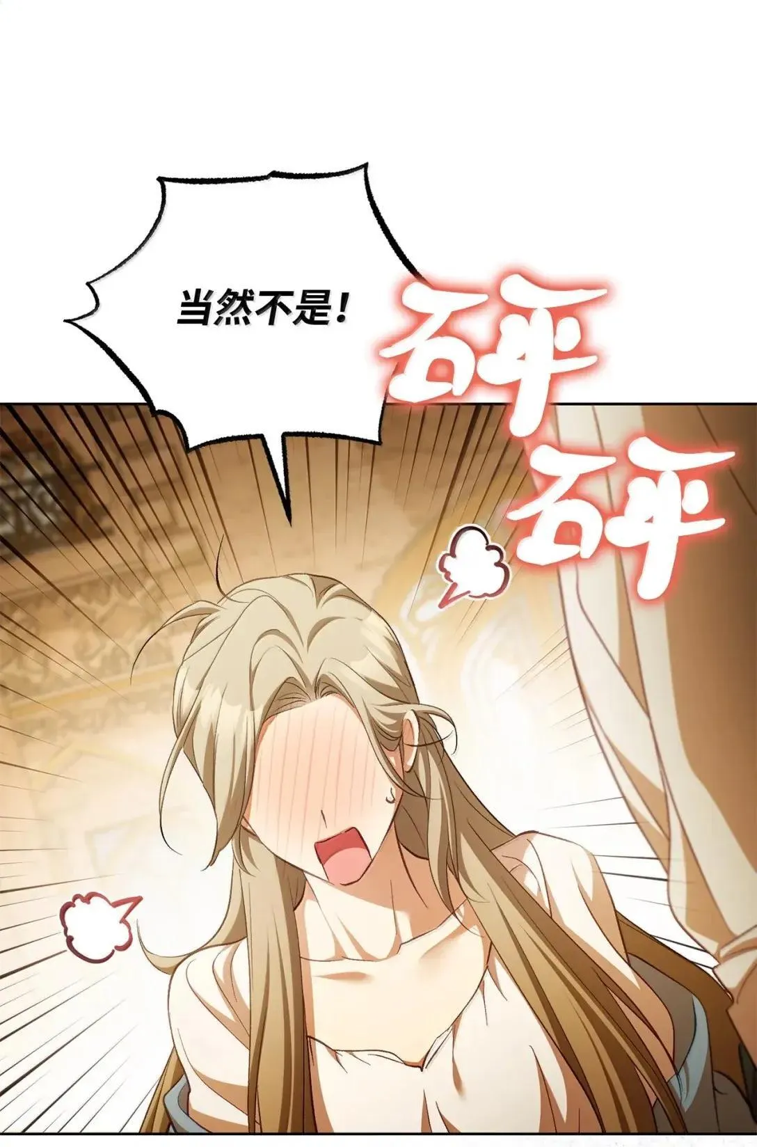 68 确定关系 第57页
